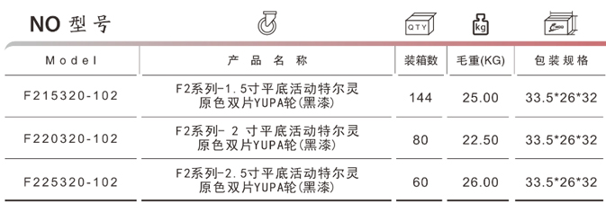 平底活動(dòng).jpg